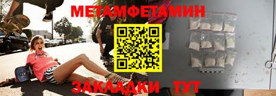 гидра Первоуральск