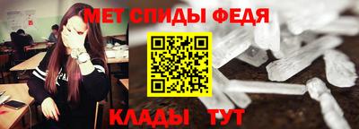 бошки Партизанск