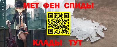 бошки Партизанск