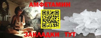гидра Первоуральск