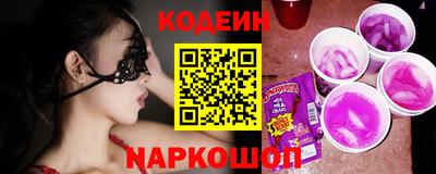 мяу мяу кристалл Пенза