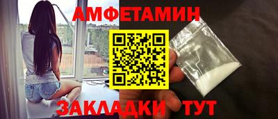 бошки Партизанск