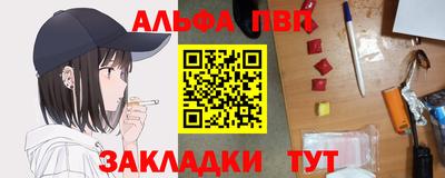 гидра Первоуральск