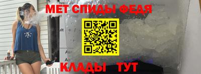 мяу мяу кристалл Пенза