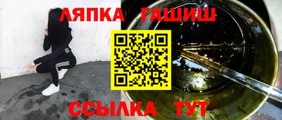 бошки Партизанск