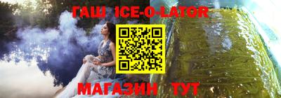 гидра Первоуральск