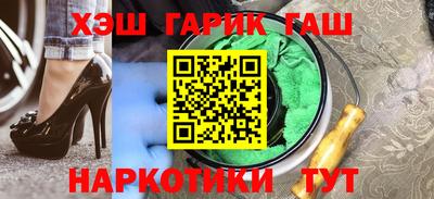 мяу мяу кристалл Пенза