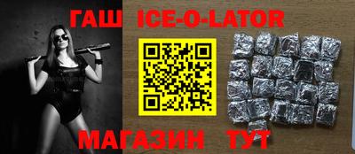 бошки Партизанск