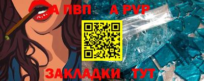 гидра Первоуральск