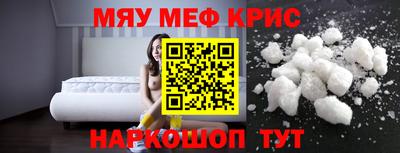гидра Первоуральск