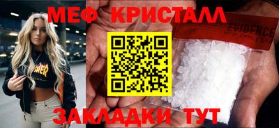 крисы Севастополь