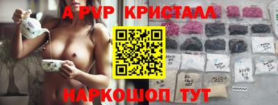 гидра Первоуральск