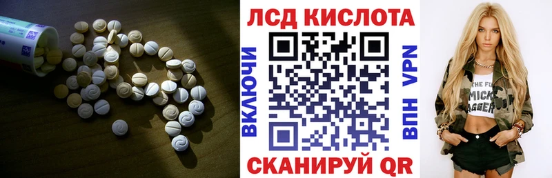 купить  цена  Учалы  блэк спрут ссылка  LSD-25 экстази кислота 