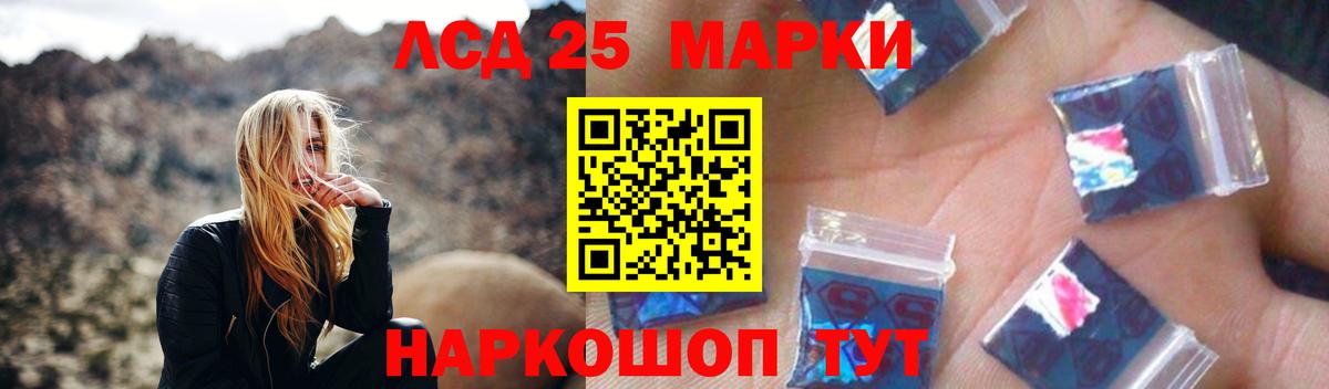 Лсд 25 экстази ecstasy Учалы