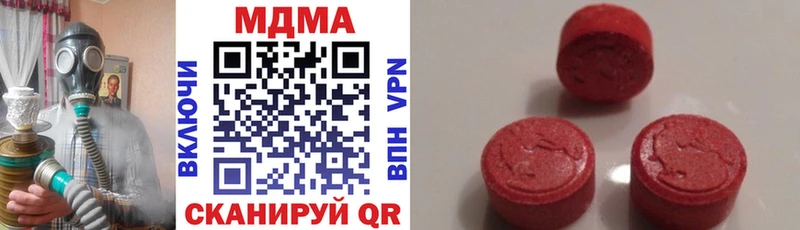MDMA кристаллы  Учалы 