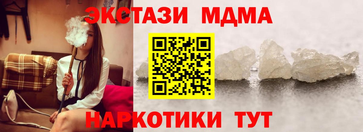 МДМА VHQ Учалы