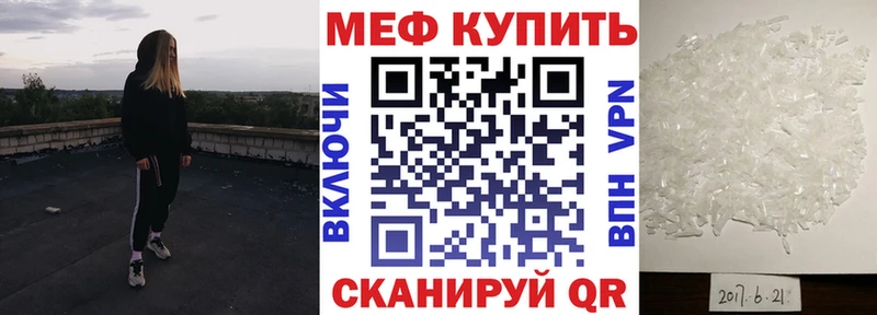 Меф 4 MMC  закладка  Учалы 