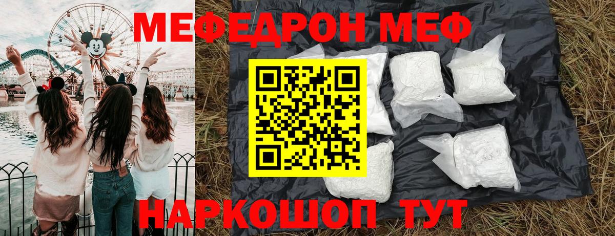 МЯУ-МЯУ  МЯУ-МЯУ VHQ  Вход с VPN  Учалы 
