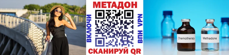 хочу наркоту Учалы МЕТАДОН белоснежный