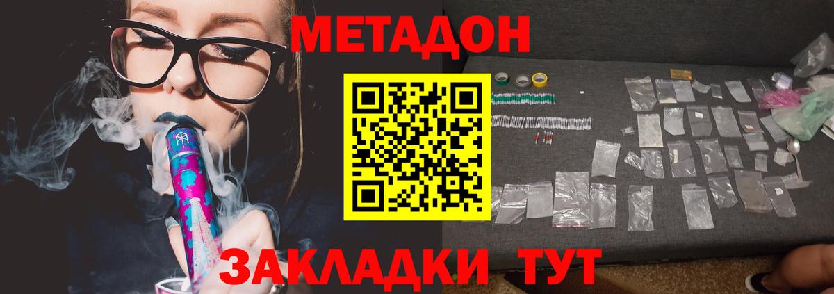 Мефедрон Учалы