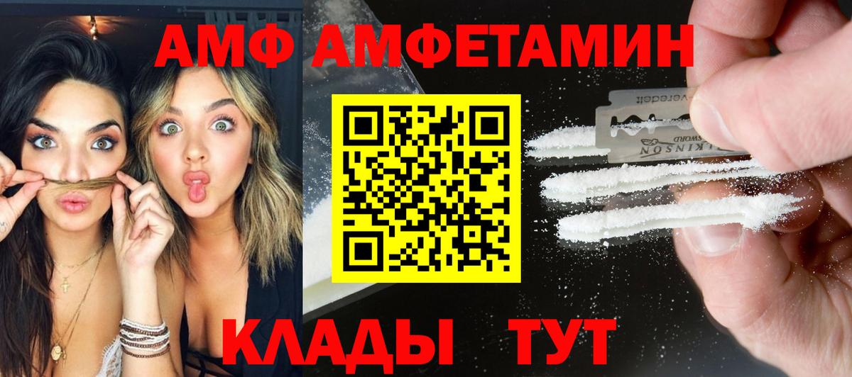 Первитин Декстрометамфетамин 99.9%  Первитин  Вход с VPN  Учалы  Первитин Декстрометамфетамин 99.9% 