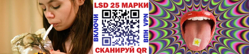 Наркотические марки 1500мкг  darknet клад  Учалы  где найти наркотики 