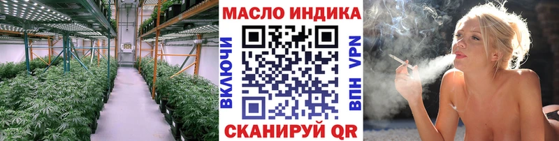купить закладку  Учалы  ТГК вейп с тгк 