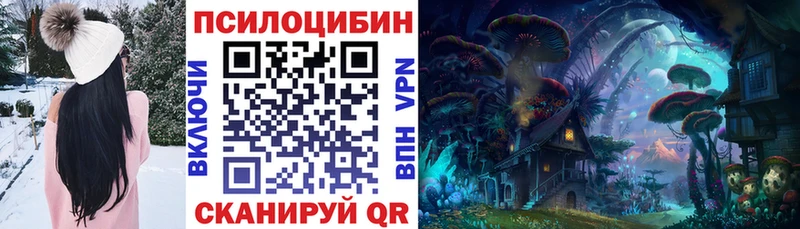 Галлюциногенные грибы прущие грибы  Учалы 
