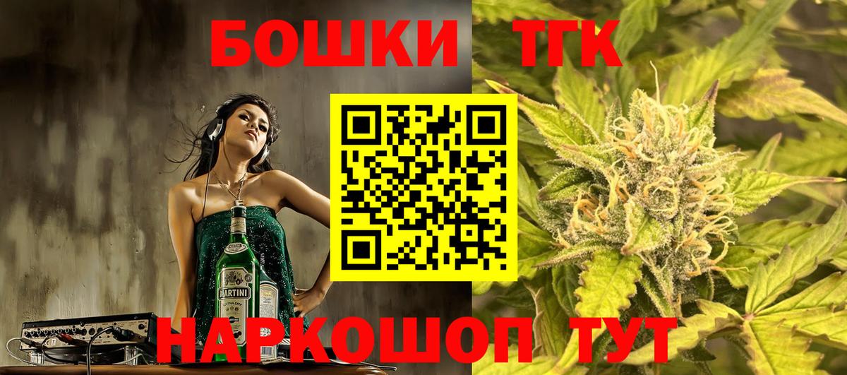 Бошки марихуана тримм  МАРИХУАНА марихуана  Вход с VPN  Бошки марихуана индика  Учалы 